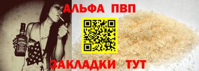 трава Волжск