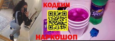 Альфа ПВП Волгодонск