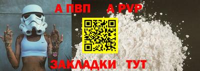 mdpv Волжский