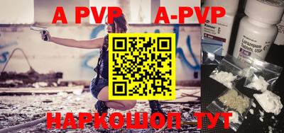 mdpv Волжский
