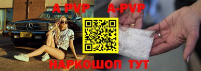 mdpv Волжский
