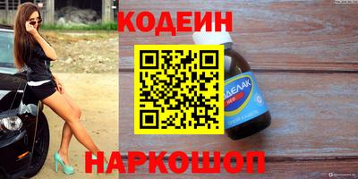 Альфа ПВП Волгодонск