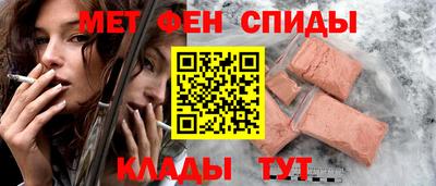 Альфа ПВП Волгодонск