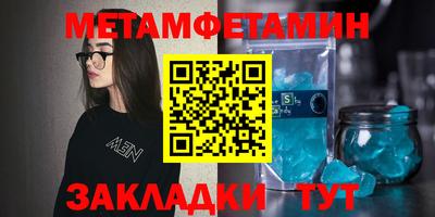 дмт Берёзовский