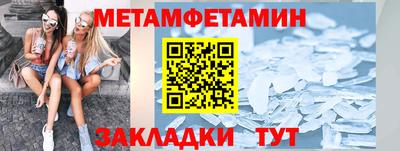 трава Волжск