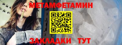 трава Волжск
