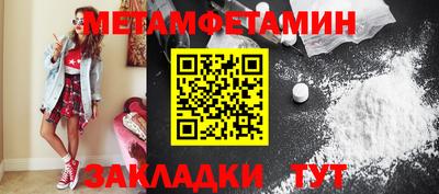 mdpv Волжский