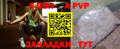 mdpv Волжский