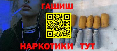трава Волжск