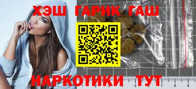 трава Волжск