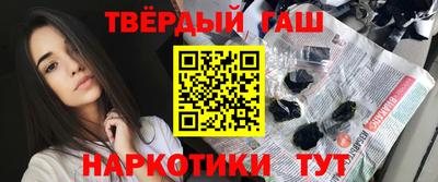 спайс Беслан