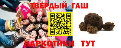 таблы Бийск