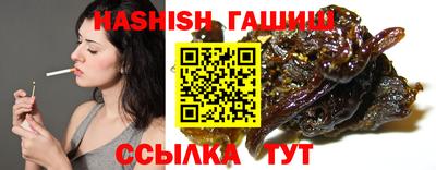 таблы Бийск