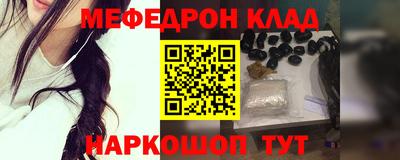 mdpv Волжский