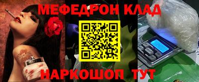 трава Волжск