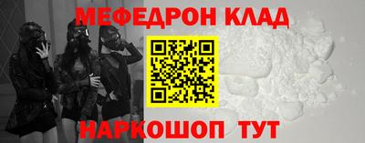 спайс Беслан