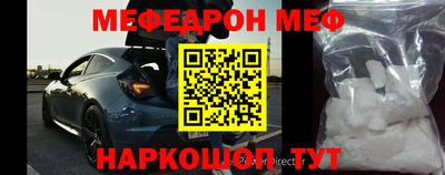 спайс Беслан