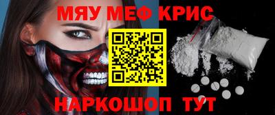 таблы Бийск