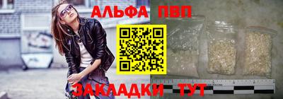 таблы Бийск