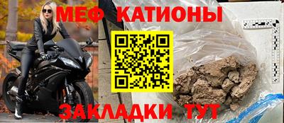 трава Волжск