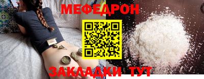 mdpv Волжский