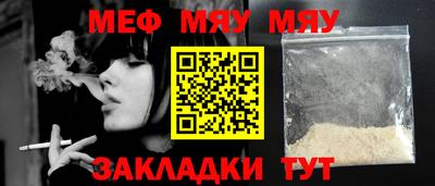 спайс Беслан