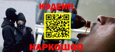 спайс Беслан