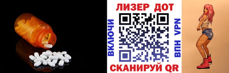 ЛСД экстази ecstasy  blacksprut зеркало  Зерноград 