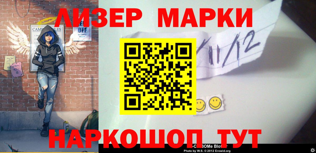 Меф МЯУ МЯУ   Каннабис  ГАШИШ  Зерноград  Кокаин  Лсд 25  Гашиш  APVP СК   Вход с VPN 