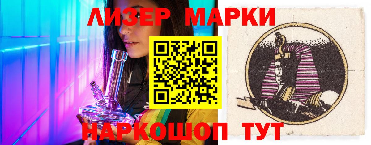 Зерноград  LSD-25 экстази ecstasy  Вход с VPN  Лсд 25 экстази ecstasy 
