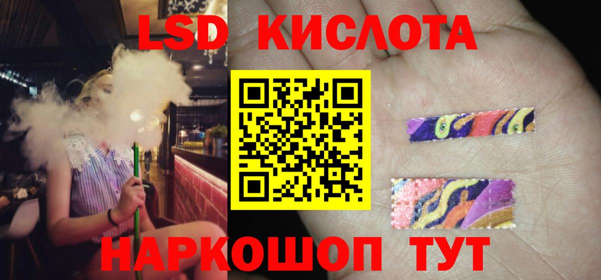LSD-25 экстази кислота  гидра рабочий сайт  Зерноград  Лсд 25 экстази ecstasy  Лсд 25 экстази 