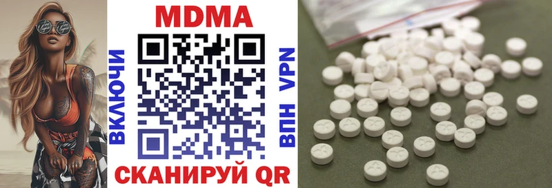 закладка  Зерноград  MDMA VHQ 