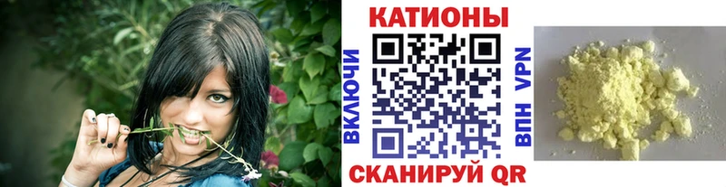 Мефедрон кристаллы Зерноград