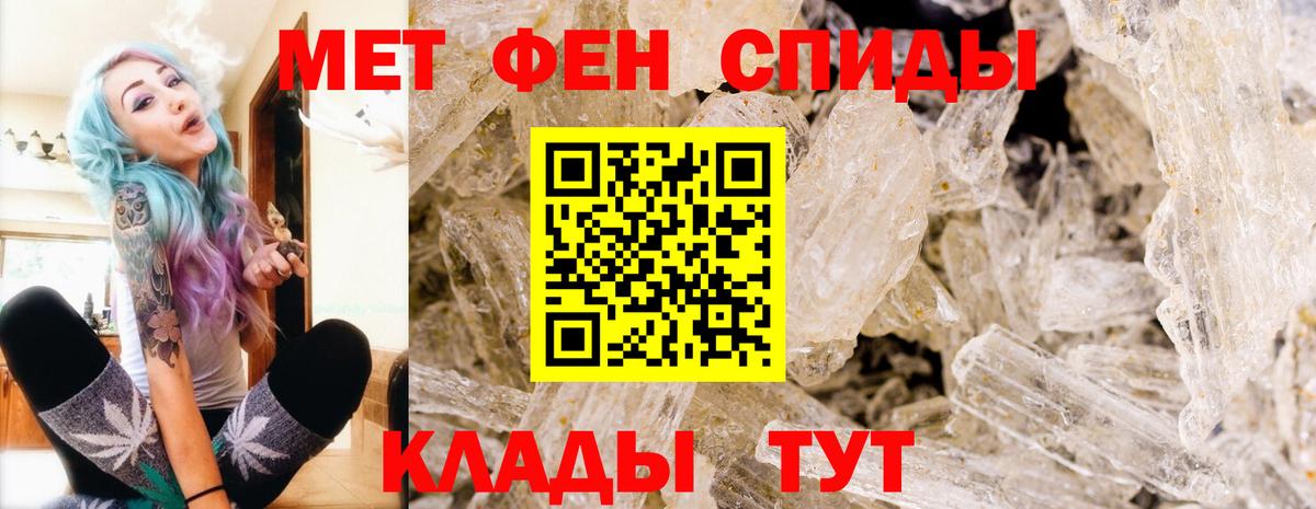 Первитин Methamphetamine  Первитин Methamphetamine  Зерноград 