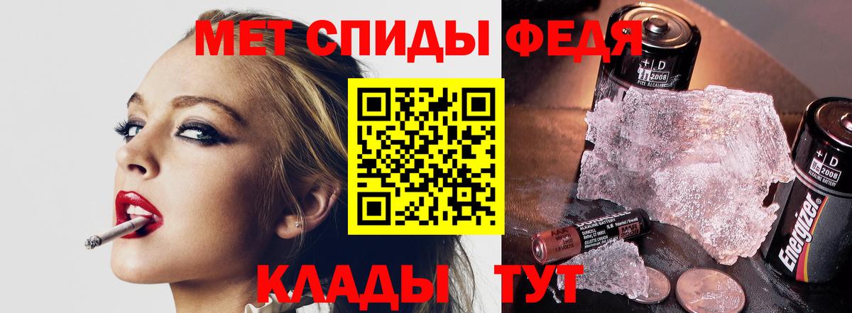 Первитин кристалл  Вход с VPN  Первитин кристалл  Зерноград 