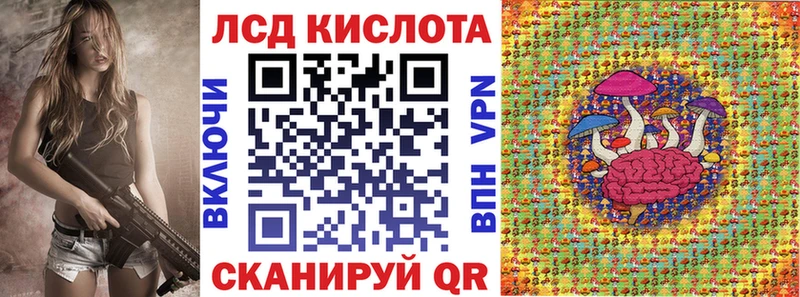 Наркотические марки 1500мкг  Зерноград 