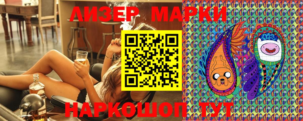 Марки N-bome  Марки N-bome 1,5мг  Зерноград  Марки N-bome 1,5мг 