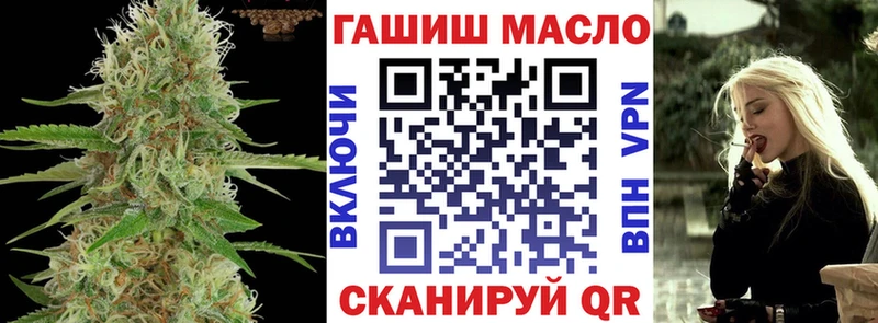 это состав Зерноград Дистиллят ТГК вейп с тгк