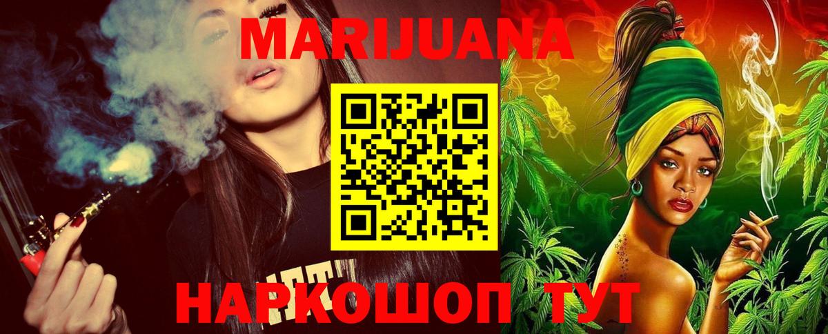 Бошки марихуана OG Kush Зерноград