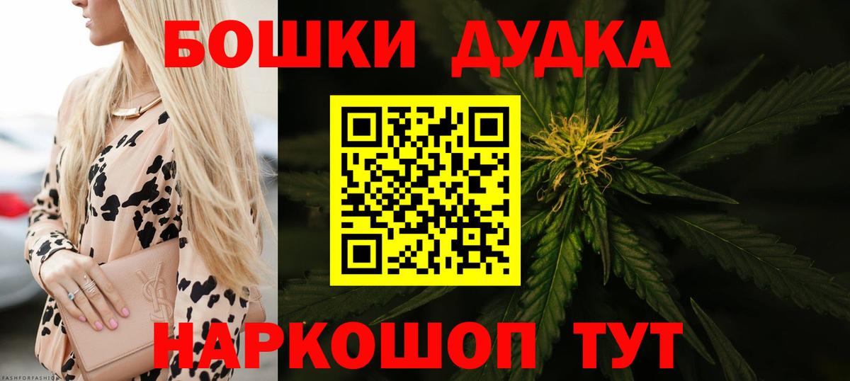 Бошки марихуана марихуана Зерноград