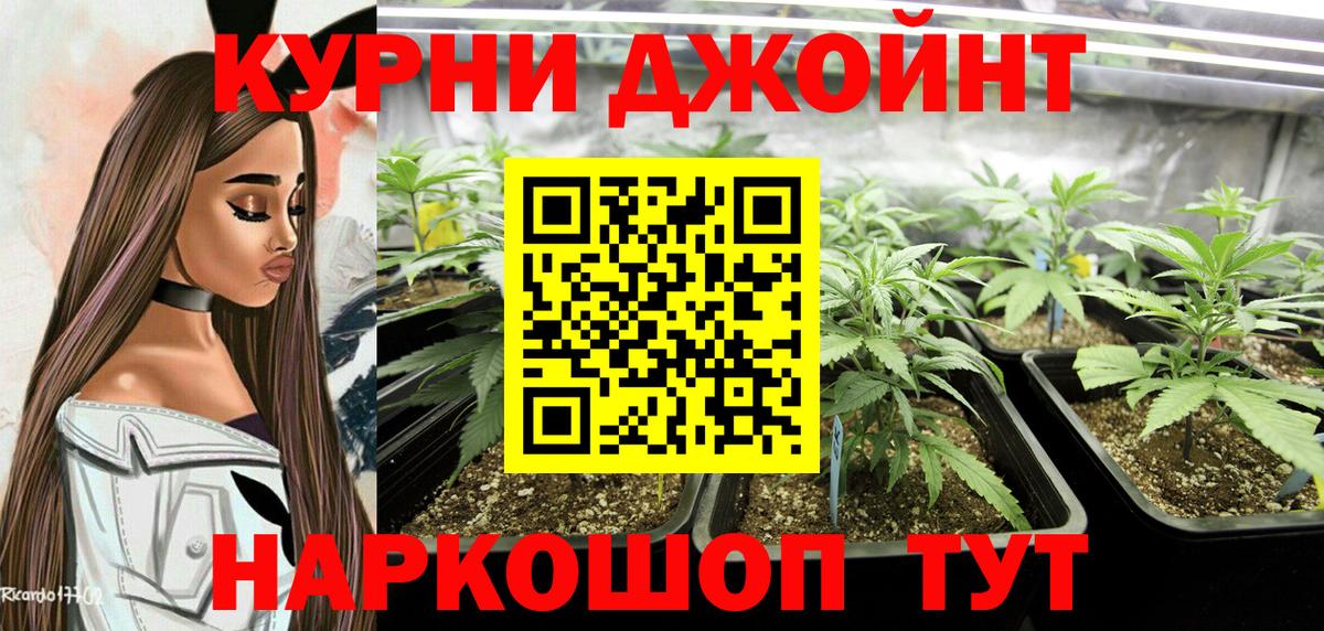 Марихуана Ganja  МАРИХУАНА MAZAR  Бошки марихуана тримм  Зерноград  Вход с VPN  МАРИХУАНА White Widow 
